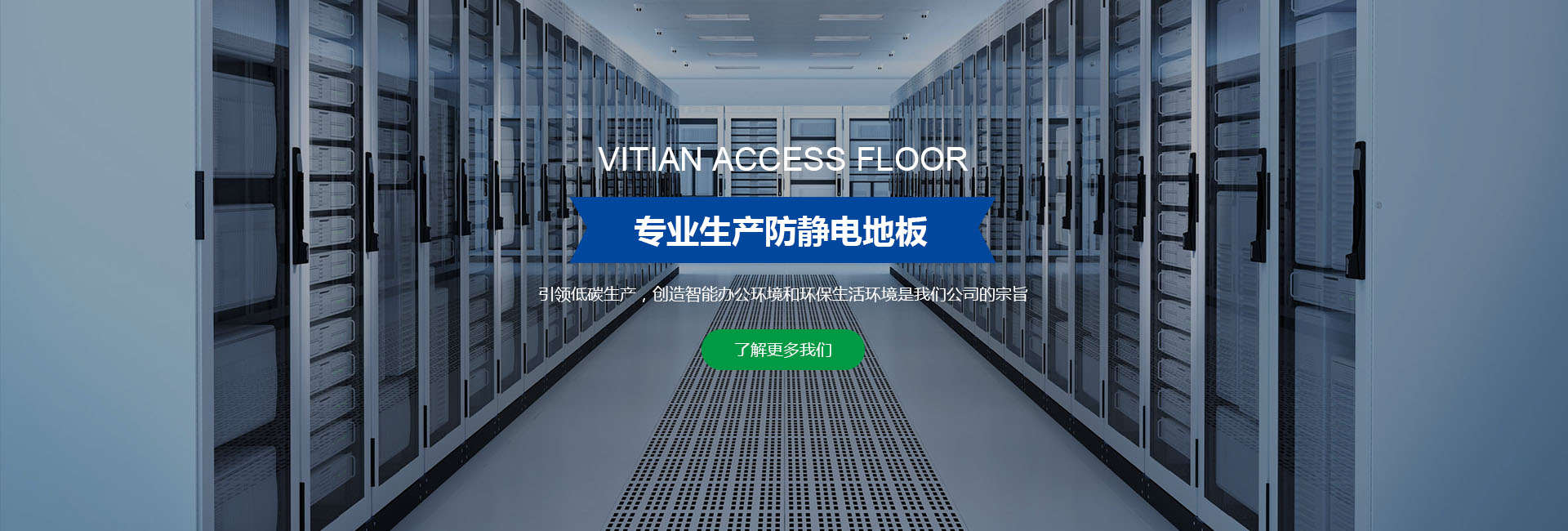 常州市盈泰護欄有限公司
