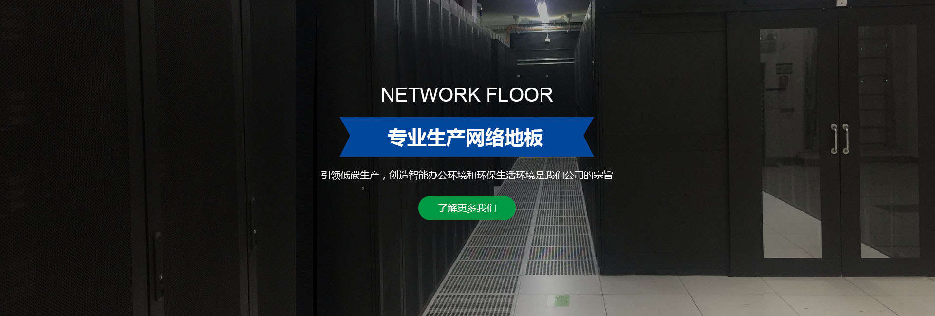 常州市盈泰護欄有限公司