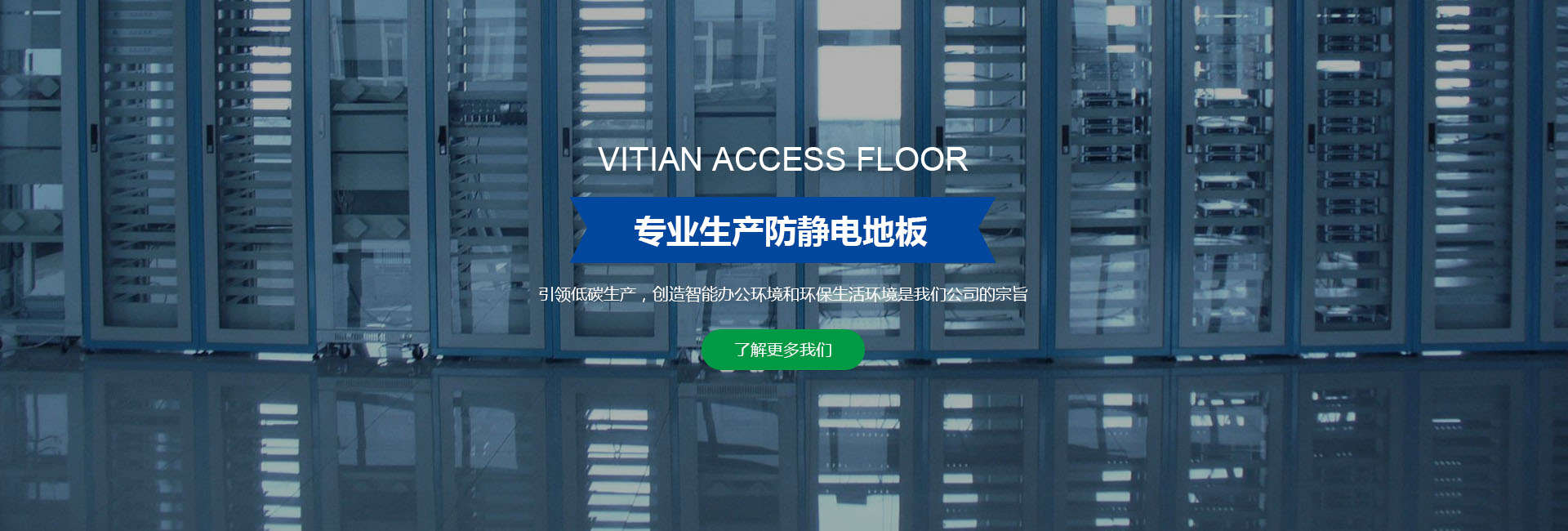 常州市盈泰護欄有限公司